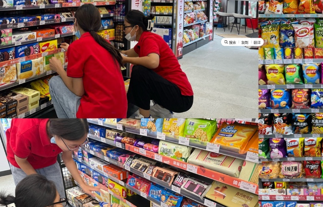 北山便利店