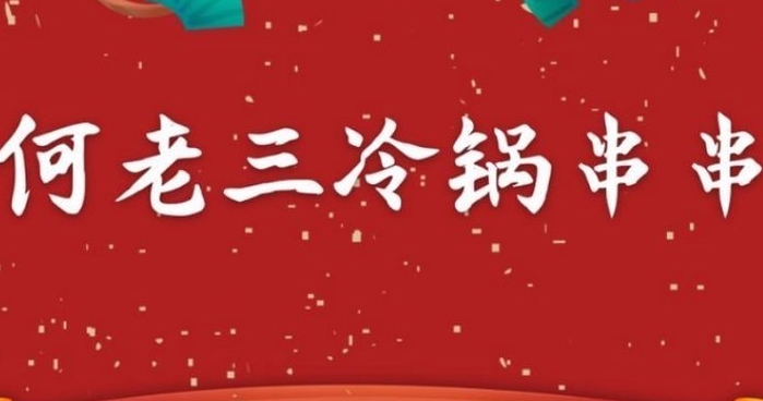 http://img01.lingshipinpai.com/storage/uploads/2025/05/25/pY79Z6NzDyNr5NBOkmMYmPGP7aMXQgJrYvjyPGO3.jpg