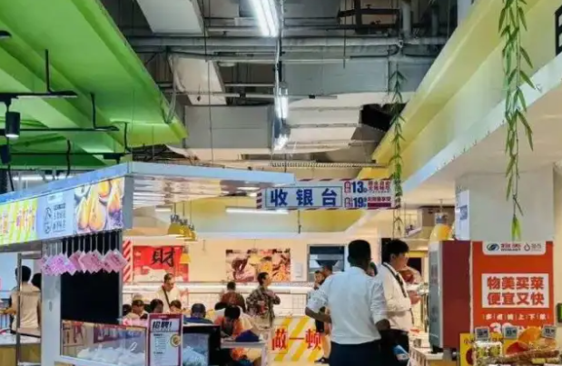洪福四喜便利店
