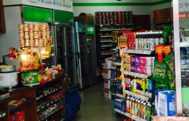 新百便利店