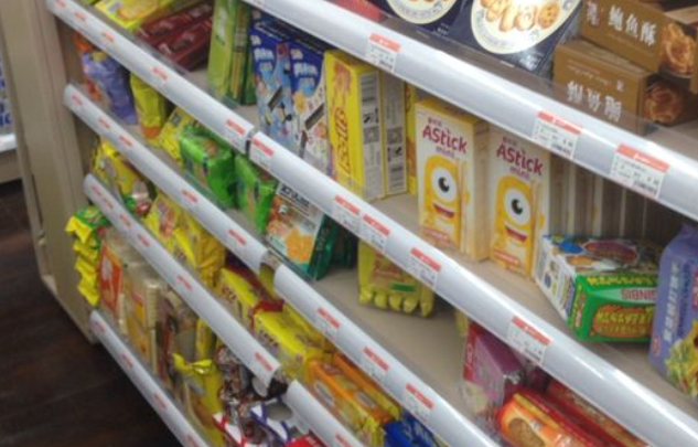 家园24小时便利店
