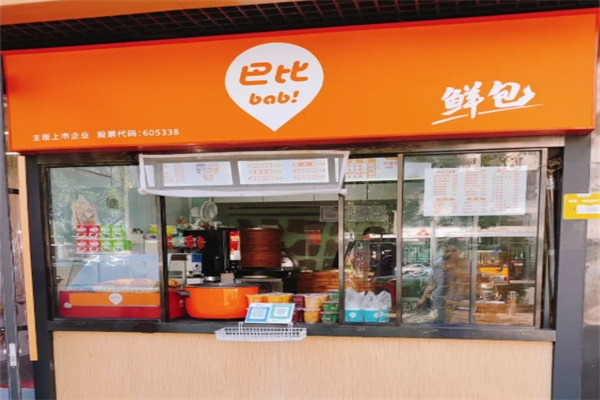 巴比馒头