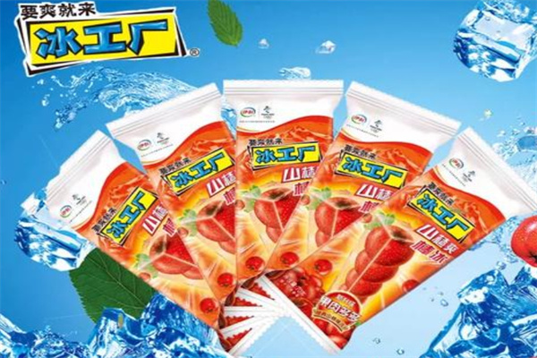 冰工厂雪糕