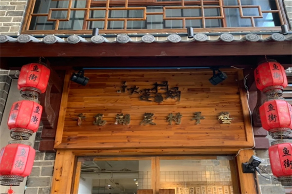 秋莲妈妈梅干菜饼