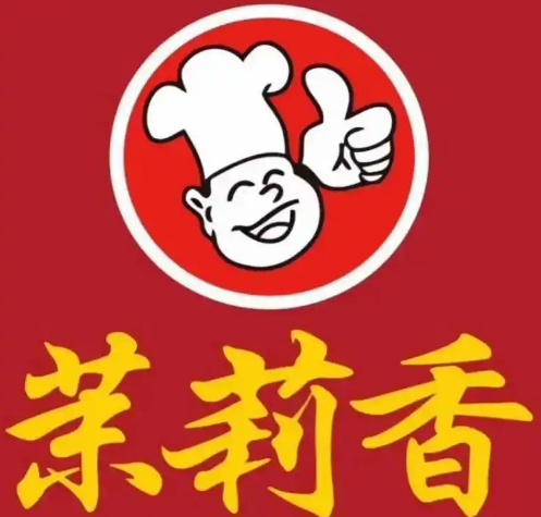 茉莉香鸭颈王