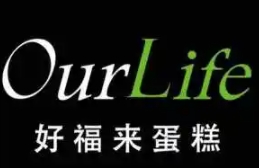 好福来生日蛋糕