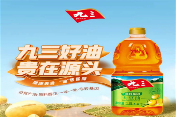 九三豆油