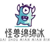 怪兽绵绵冰
