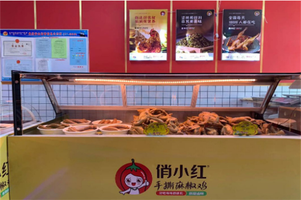 俏小红手撕椒麻鸡