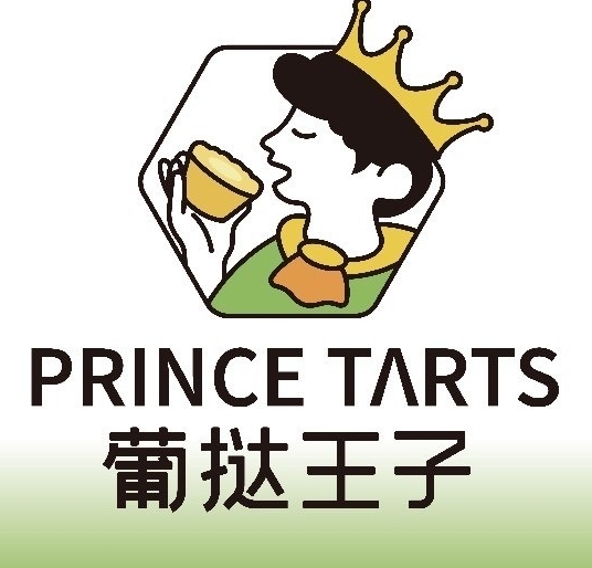 葡挞王子