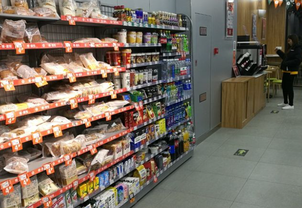 橘子便利店