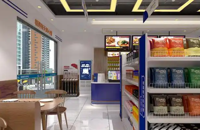 新百便利店