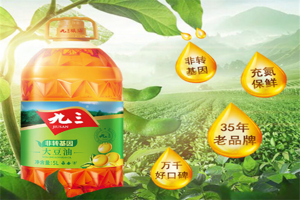 九三豆油