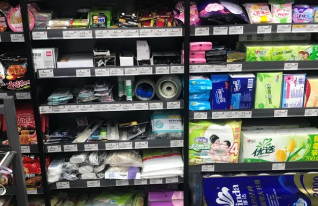 好涞屋便利店