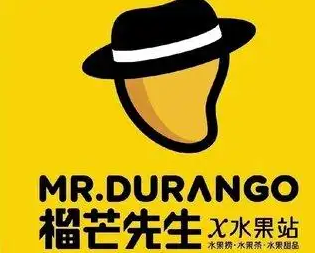 榴芒先生水果捞