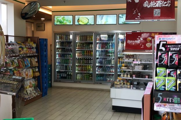 美一家便利店