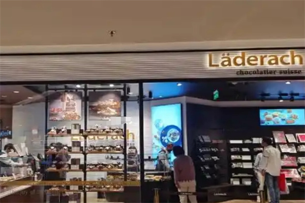 莱德拉巧克力
