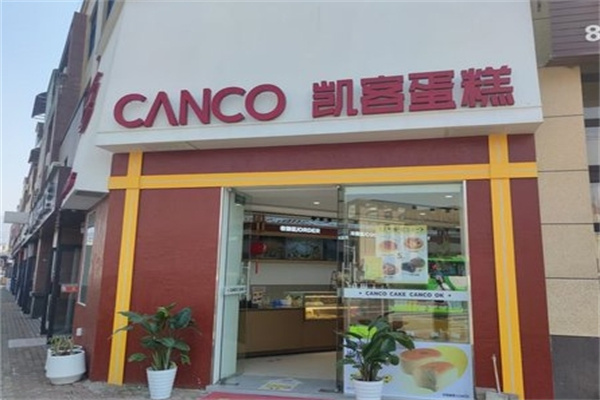凯客蛋糕
