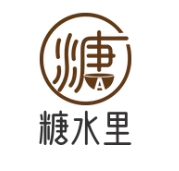糖水里