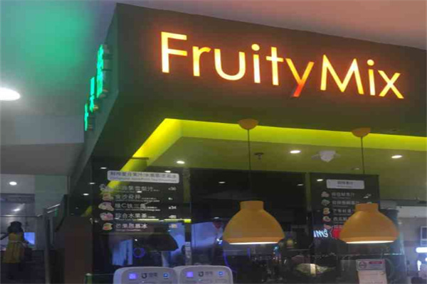 Fruity Mix水果捞