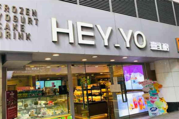 heyyo喜乳酪