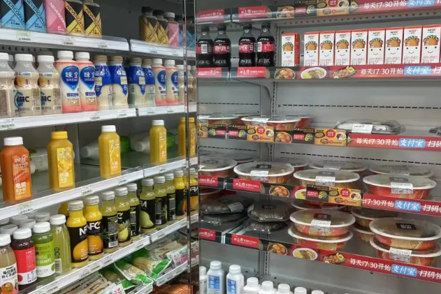 橘子便利店