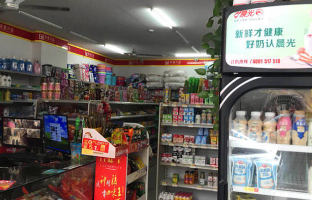 寸草心便利店