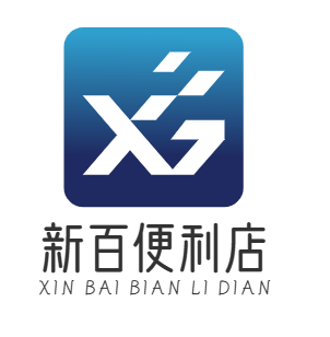 新百便利店