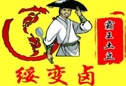 绥变卤
