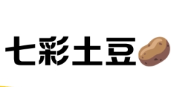 七彩土豆