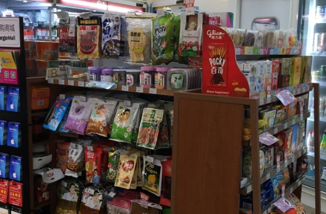 橘子便利店