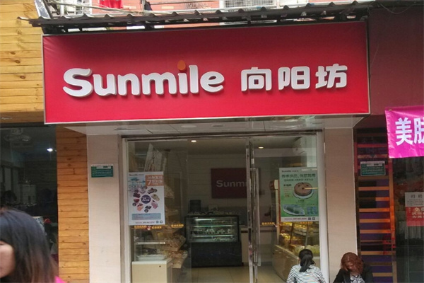 向阳坊食品
