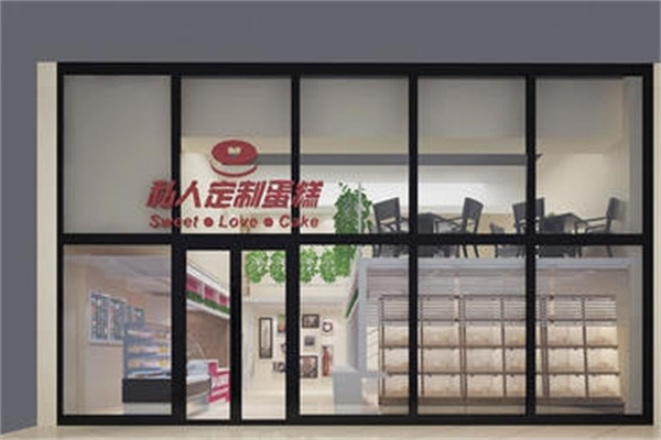 私人定制蛋糕店