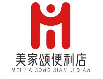 美家颂便利店