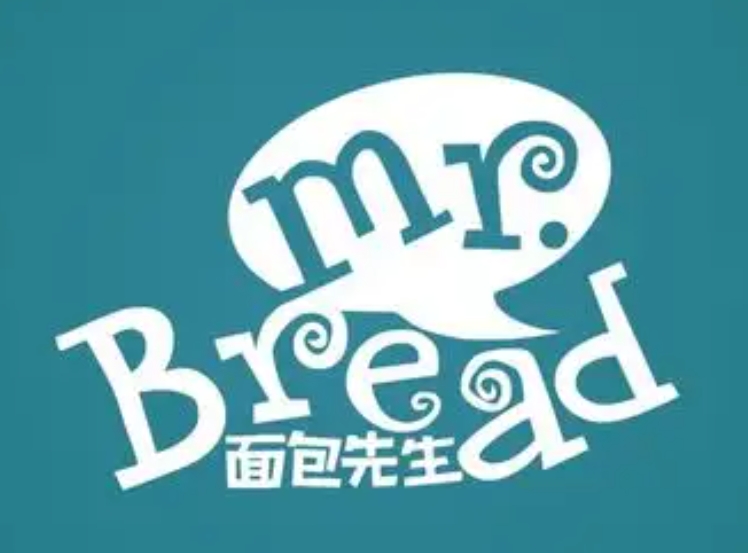 面包先生