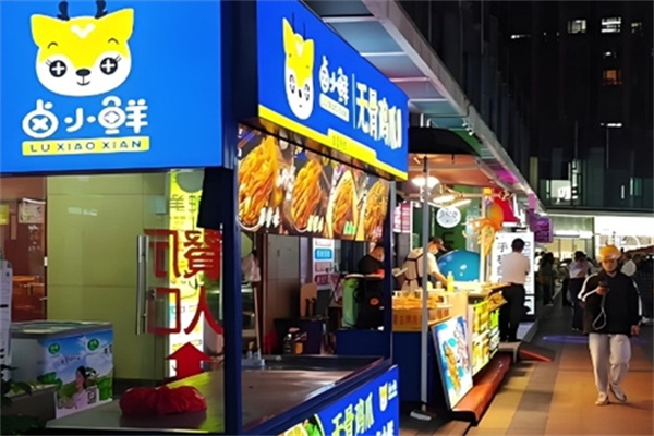 卤小鲜无骨鸡爪