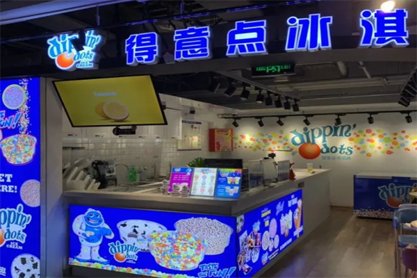 得意点Dippin Dots
