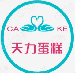 天力蛋糕