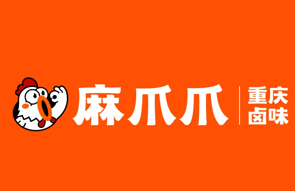 麻爪爪