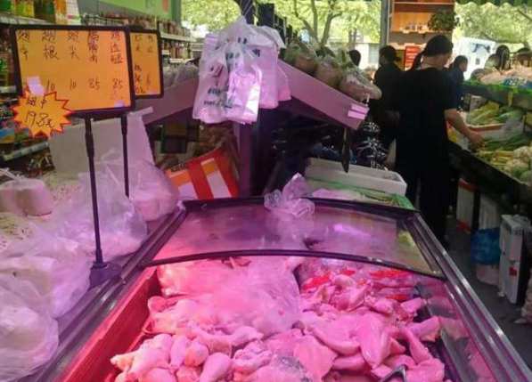 义利冷鲜肉