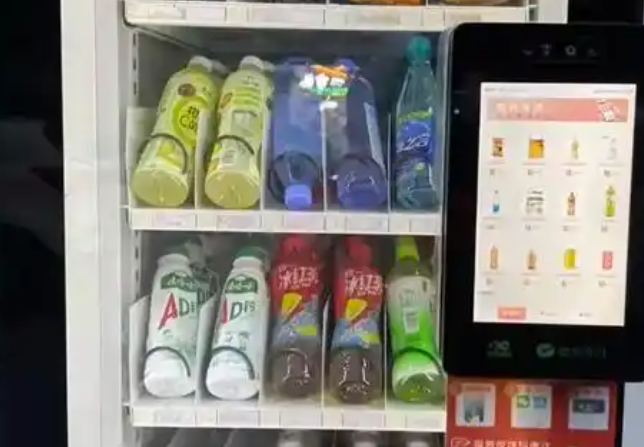 自动售卖机