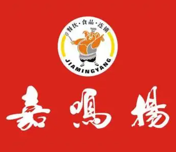 嘉鸣扬食品