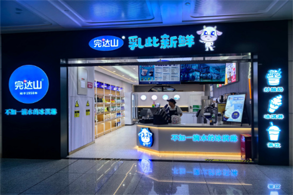 完达山奶茶旗舰店