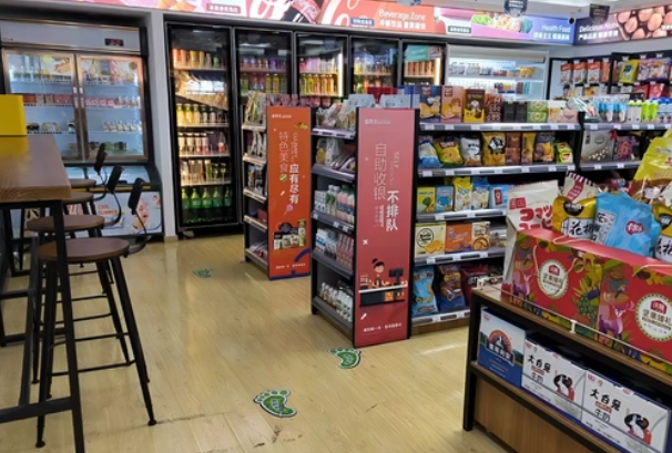新宜佳便利店