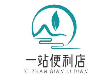 一站便利店