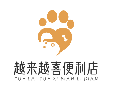 越来越喜便利店