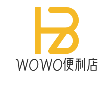WOWO便利店
