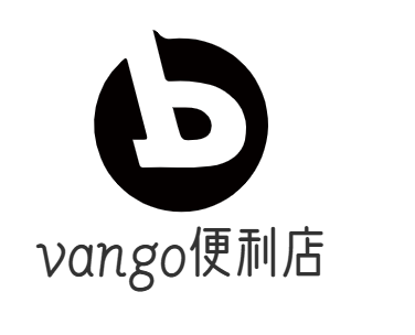 vango便利店