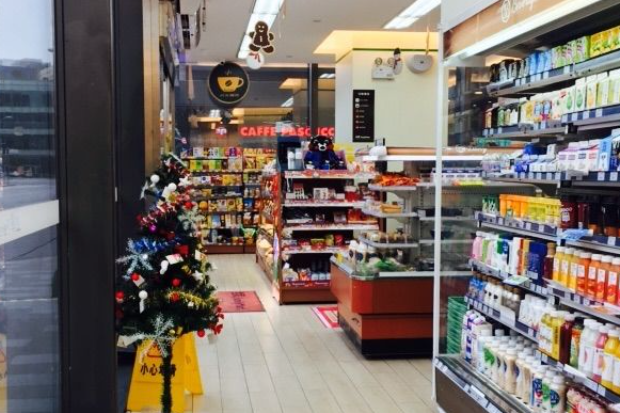 好客便利店