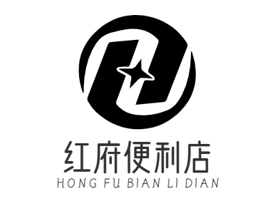 红府便利店